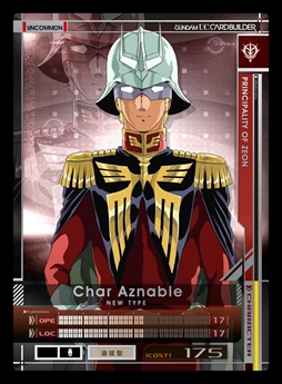 画像ギャラリー No.007のサムネイル画像 / 「機動戦士ガンダム U.C.カードビルダー」,「ターゲットイベント第3シーズン 〜ソロモンの亡霊との邂逅〜」を開催