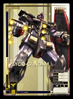 画像ギャラリー No.012のサムネイル画像 / 「機動戦士ガンダム U.C.カードビルダー」,「ターゲットイベント第3シーズン 〜ソロモンの亡霊との邂逅〜」を開催