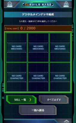 ꡼ No.004 | ֵưΥ U.C.ɥӥס1ѥ⡼ɡ֥⡼ɡפ