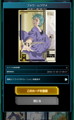 ꡼ No.005 | ֵưΥ U.C.ɥӥס1ѥ⡼ɡ֥⡼ɡפ