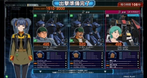 ꡼ No.007 | ֵưΥ U.C.ɥӥס1ѥ⡼ɡ֥⡼ɡפ