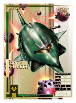 画像ギャラリー No.005のサムネイル画像 / 「機動戦士ガンダム U.C.カードビルダー」カード第3弾「逆襲」が2017年2月下旬に稼動決定