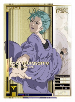 画像ギャラリー No.008のサムネイル画像 / 「機動戦士ガンダム U.C.カードビルダー」カード第3弾「逆襲」が2017年2月下旬に稼動決定