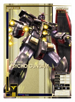 画像ギャラリー No.009のサムネイル画像 / 「機動戦士ガンダム U.C.カードビルダー」カード第3弾「逆襲」が2017年2月下旬に稼動決定