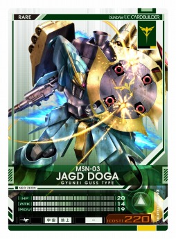 画像ギャラリー No.011のサムネイル画像 / 「機動戦士ガンダム U.C.カードビルダー」カード第3弾「逆襲」が2017年2月下旬に稼動決定