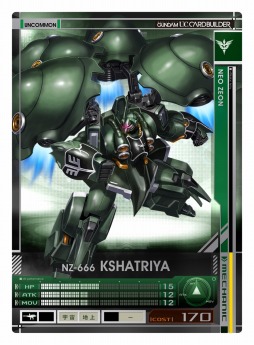 画像ギャラリー No.012のサムネイル画像 / 「機動戦士ガンダム U.C.カードビルダー」カード第3弾「逆襲」が2017年2月下旬に稼動決定