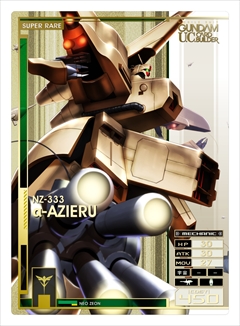 画像ギャラリー No.003のサムネイル画像 / 「機動戦士ガンダム U.C.カードビルダー」,カード第3弾「逆襲」およびSRの「α・アジール」や「クェス・パラヤ」が目玉報酬のシーズン1が2月23日に稼働開始