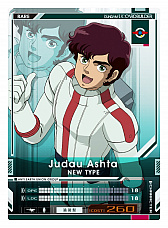 画像ギャラリー No.002のサムネイル画像 / 「機動戦士ガンダム U.C.カードビルダー」,2月23日稼働のカード第3弾「逆襲」のPVが公開。シーズン2報酬に「ガンダム試作2号機」が登場