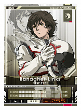 画像ギャラリー No.004のサムネイル画像 / 「機動戦士ガンダム U.C.カードビルダー」,2月23日稼働のカード第3弾「逆襲」のPVが公開。シーズン2報酬に「ガンダム試作2号機」が登場