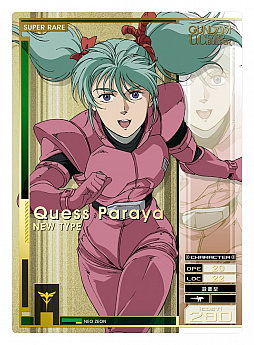 画像ギャラリー No.011のサムネイル画像 / 「機動戦士ガンダム U.C.カードビルダー」,2月23日稼働のカード第3弾「逆襲」のPVが公開。シーズン2報酬に「ガンダム試作2号機」が登場