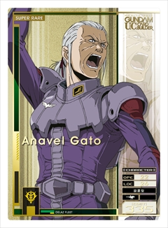 画像ギャラリー No.012のサムネイル画像 / 「機動戦士ガンダム U.C.カードビルダー」,シーズン3のリアルカード報酬は「ガンダムF91(SR)」と「シーブック・アノー(SR)」に決定