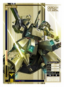 画像ギャラリー No.006のサムネイル画像 / 「機動戦士ガンダム U.C.カードビルダー」シーズン4「第一次ネオ・ジオン抗争」が本日スタート