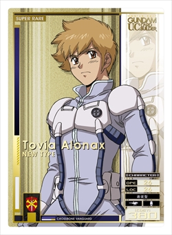 ꡼ No.004Υͥ / ֵưΥ U.C.ɥӥפΥ6ȡꥢ륫󽷤Υܡ󡦥X3ȥȥӥǽ