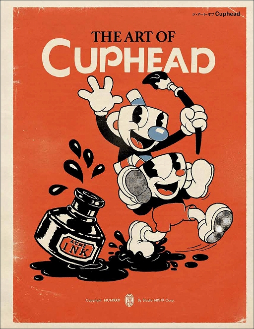 Cuphead のアニメーションや初期コンセプトなどを収録したアート集の邦訳版が3月3日に発売 Cuphead のアニメーションや初期コンセプトなどを収録したアート集の邦訳版が3月3日に発売