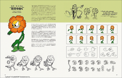 ���������꡼ No.002�Υ���ͥ������ / ��Cuphead�פΥ��˥᡼�����������󥻥ץȤʤɤ��Ͽ���������Ƚ���ˮ���Ǥ�3��3����ȯ��