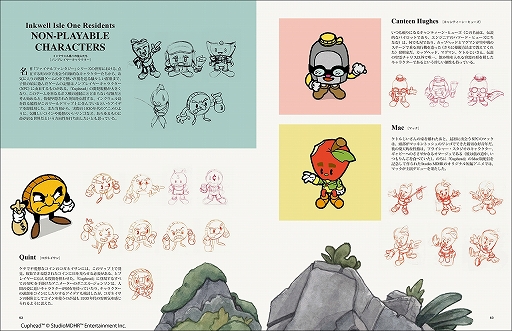 ���������꡼ No.003�Υ���ͥ������ / ��Cuphead�פΥ��˥᡼�����������󥻥ץȤʤɤ��Ͽ���������Ƚ���ˮ���Ǥ�3��3����ȯ��