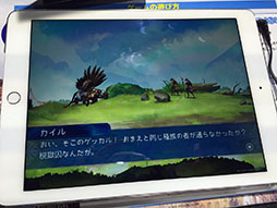 ꡼ No.005 | TGS 2015ϥ䥸֤ȤʬʤάŪʥХȥ뤬ĤRPGZODIAC Orcanon OdysseyפΥץåǺ