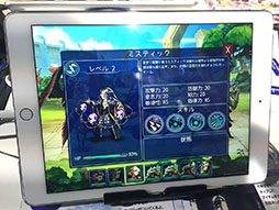 ꡼ No.013 | TGS 2015ϥ䥸֤ȤʬʤάŪʥХȥ뤬ĤRPGZODIAC Orcanon OdysseyפΥץåǺ