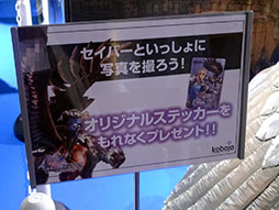 ꡼ No.015 | TGS 2015ϥ䥸֤ȤʬʤάŪʥХȥ뤬ĤRPGZODIAC Orcanon OdysseyפΥץåǺ