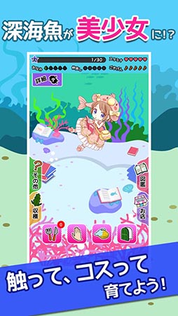 ���ο�����������ʤ˲İ����櫓���ʤ�