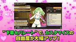 PS Vita「限界凸起 モエロクリスタル」の最新PVが公開。店舗特典の