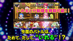 ���������꡼ No.017�Υ���ͥ������ / PS Vita�ָ³��̵� �⥨�����ꥹ����פκǿ�PV��������Ź����ŵ�Υ��饹�ȡʳ����ǡˤ䡤OP/ED�ơ��ޡ������ƥ����Ȥξ����