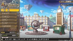 ���������꡼ No.008�Υ���ͥ������ / ���������Ǥ��ѥ���åס����ָ³��̵� �⥨�����ꥹ����פǥ�󥹥���̼�Ȱ���å��줿�֥������������Ƥߤޤ���