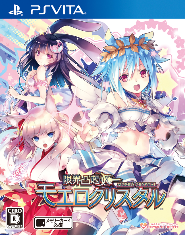 限界凸起 モエロクリスタル［PS_Vita］ - 4Gamer