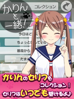 ���������꡼ No.004�Υ���ͥ������ / ���������å����ʤ����������Ȳ��á֤����Ȱ���iOS�������ۿ�����