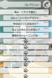 ���������꡼ No.010�Υ���ͥ������ / ���������å����ʤ����������Ȳ��á֤����Ȱ���iOS�������ۿ�����