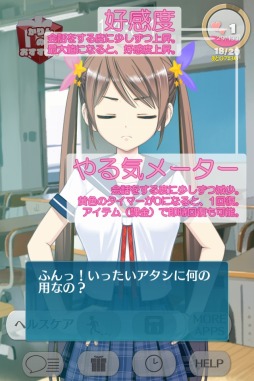 ���������꡼ No.015�Υ���ͥ������ / ���������å����ʤ����������Ȳ��á֤����Ȱ���iOS�������ۿ�����