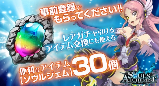 ���������꡼ No.001�Υ���ͥ������ / ����RPG�֥����륺���륱�ߥ��ȡפ�������Ͽ��Twitter�����ڡ���򳫻�