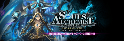 ���������꡼ No.002�Υ���ͥ������ / ����RPG�֥����륺���륱�ߥ��ȡפ�������Ͽ��Twitter�����ڡ���򳫻�