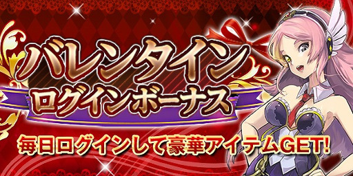 画像ギャラリー No.003のサムネイル画像 / 「ソウルズアルケミスト」,★5「ダイヤモンドダスト」などが1月31日に登場