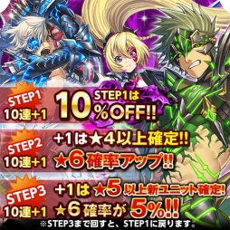 画像ギャラリー No.006のサムネイル画像 / 「ソウルズアルケミスト」,新たな★6ユニット「ジャガーノート」などが配信に