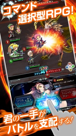 画像ギャラリー No.003のサムネイル画像 / 「ソウルズアルケミスト」Android版が配信開始。iOS版の先行ガチャ実施中