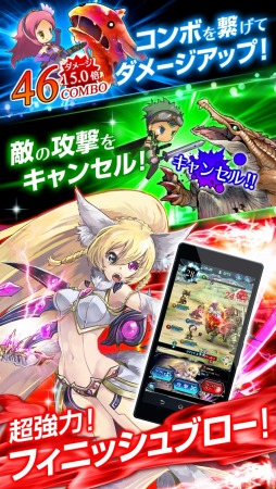 画像ギャラリー No.004のサムネイル画像 / 「ソウルズアルケミスト」Android版が配信開始。iOS版の先行ガチャ実施中