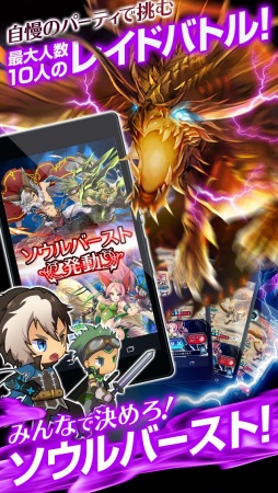 画像ギャラリー No.005のサムネイル画像 / 「ソウルズアルケミスト」Android版が配信開始。iOS版の先行ガチャ実施中