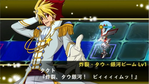 ���������꡼ No.004�Υ���ͥ������ / �֥����ѡ����ܥå����� X-���ס���������浡��ARX-7�����Х쥹�Ȥʤ�4��˥åȤ���Ʈ���������Ը���