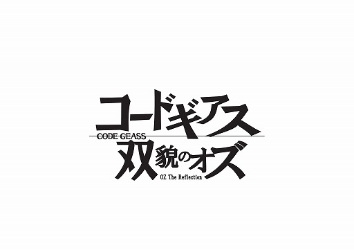 画像ギャラリー No.004のサムネイル画像 / 「スーパーロボット大戦X-Ω」,特装機兵ドルバックなど新規参戦3作品を紹介