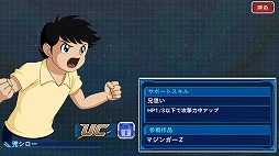 画像ギャラリー No.001のサムネイル画像 / 「スーパーロボット大戦X-Ω」事前登録が10万人を突破。新キャンペーンも