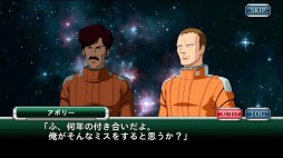 画像ギャラリー No.002のサムネイル画像 / 「スーパーロボット大戦 X-Ω」エヴァなど8作品のユニットクエスト動画を公開