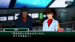 画像ギャラリー No.004のサムネイル画像 / 「スーパーロボット大戦 X-Ω」エヴァなど8作品のユニットクエスト動画を公開