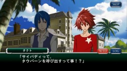 画像ギャラリー No.005のサムネイル画像 / 「スーパーロボット大戦 X-Ω」エヴァなど8作品のユニットクエスト動画を公開