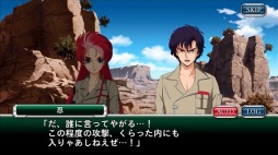 画像ギャラリー No.006のサムネイル画像 / 「スーパーロボット大戦 X-Ω」エヴァなど8作品のユニットクエスト動画を公開