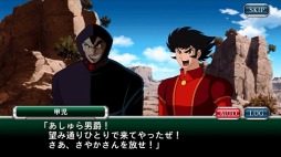 画像ギャラリー No.007のサムネイル画像 / 「スーパーロボット大戦 X-Ω」エヴァなど8作品のユニットクエスト動画を公開