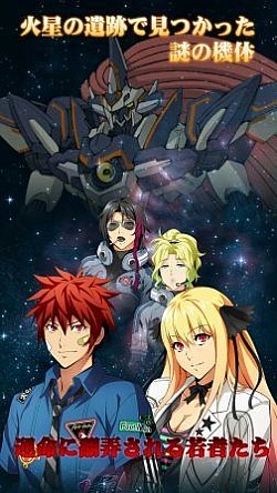 ���������꡼ No.006�Υ���ͥ������ / ���ѥ��ܽ�Υ��ޥۥ��ץ�֥����ѡ����ܥå����� X-���פ����������ӥ����󡣥�˥åȤ����֤��������Ũ������ˤ���