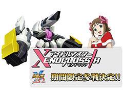 �֥��ѥ��� X-���פˡ����˥�֥����ɥ�ޥ����� XENOGLOSSIA�פ�12���Ⱦ�����ָ���ǻ�����������Ȥˤ�ŷ���չ�ȥ���٥뤬�о�