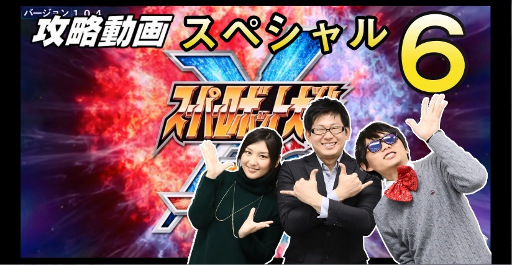 画像ギャラリー No.011のサムネイル画像 / 「スパロボ X-Ω」,「コードギアス 亡国のアキト」とのコラボが開催