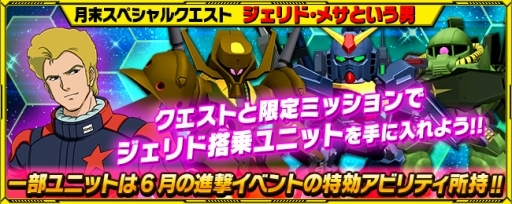 ���������꡼ No.004�Υ���ͥ������ / �֥����ѡ����ܥå�����X-���ס�Z�������Ρ֥�����ɡ��᥵�פ��о줹�륤�٥�Ȥ�������